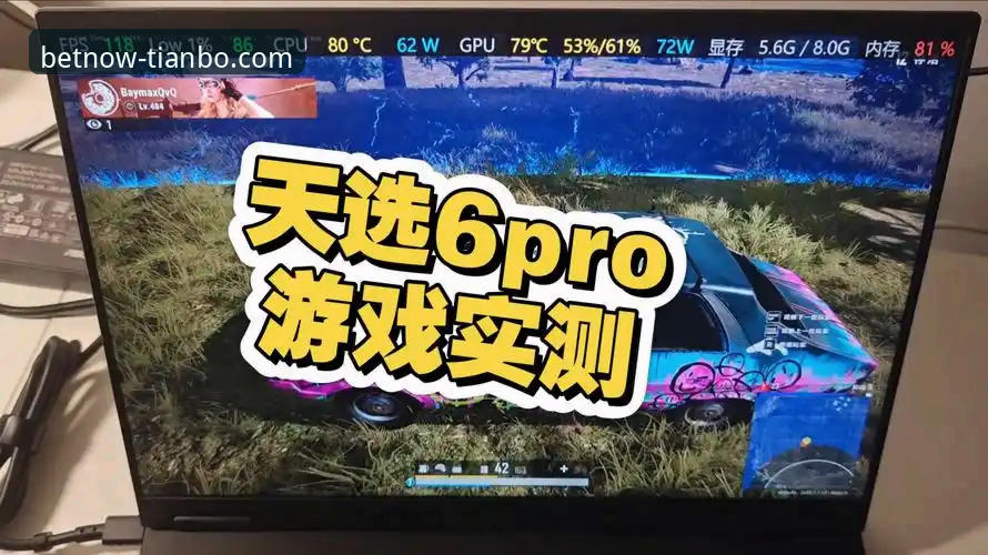 天博体育APP流畅体验2026最新版本 天博体育APP流畅体验2026最新版本 vs 传统体育应用:一场关于未来的深度解析