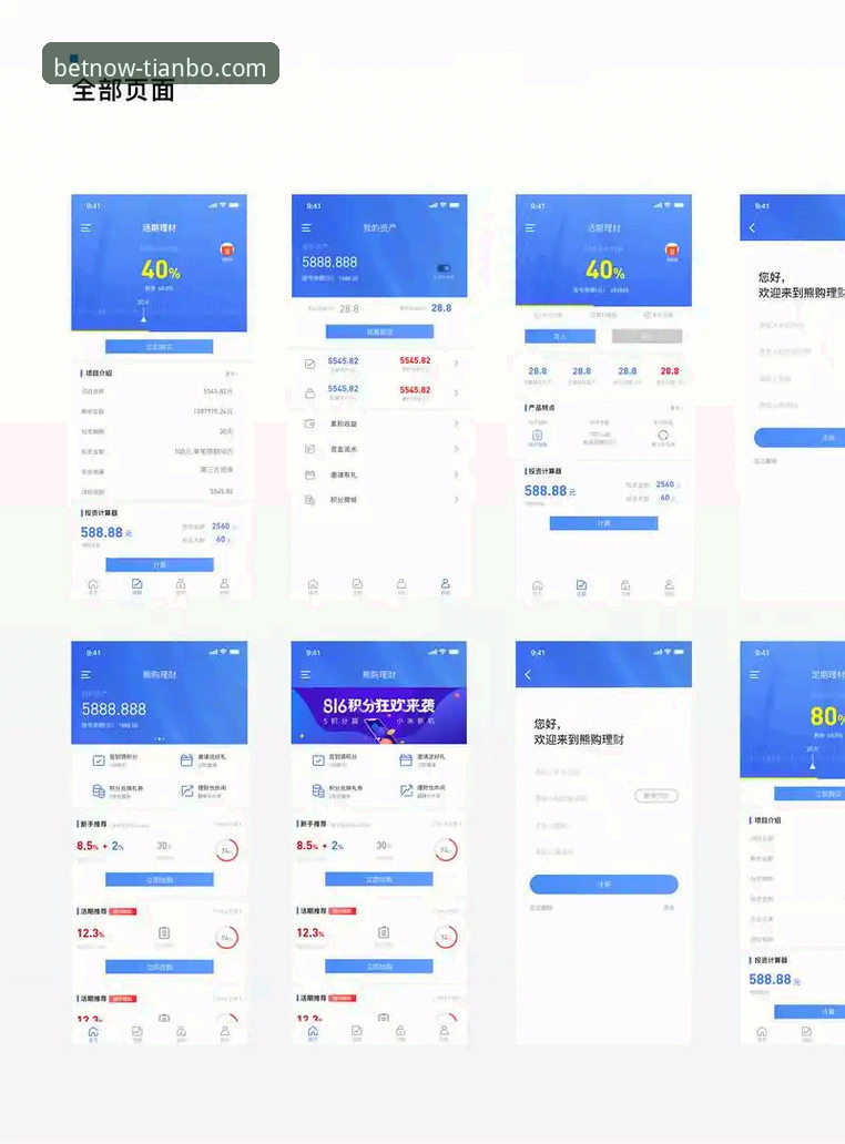 天博体育APP移动端下载不了怎么办 资深用户周航亲测:天博体育APP移动端下载不了怎么办的实战经验
