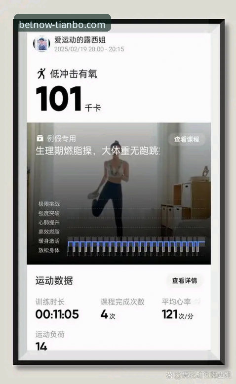 资深用户亲测：天博体育APP正规吗？我的真实使用心得